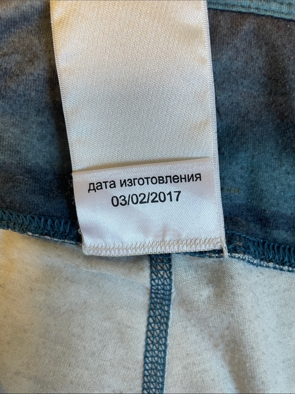 Burton Base Layer Set - Picture 7 of 9